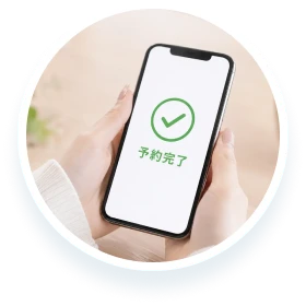 予約導線と営業時間のイメージ写真