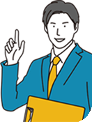 専門スタッフがご相談に乗っています