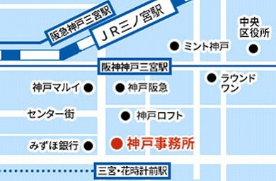 神戸オフィス周辺のマップ