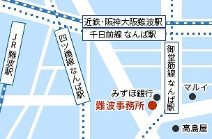 大阪 難波オフィス周辺のマップ